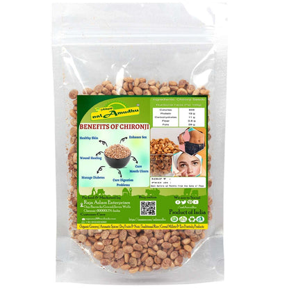 nalAmudhu Chironji | Charoli Seeds | Almondette Kernels | Saraparuppu 200g