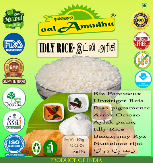 nalAmudhu Idly Rice | Short Bold Raw White Rice for Idly Dosa and Rice Flour Making 908g/2 Lbs
