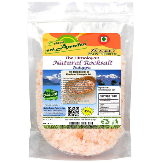 nalAmudhu Himalayan Pink Rock Salt Crystals| Induppu | Sendha Namak 454g | 1.0lbs