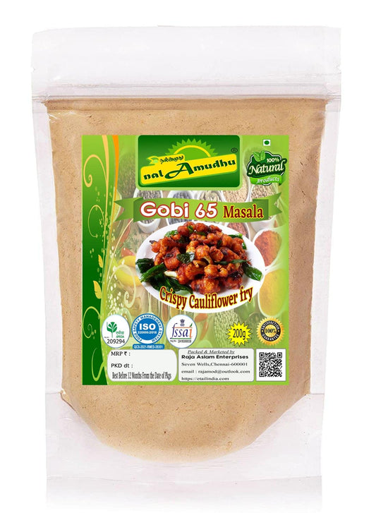 nalAmudhu Gobi-65 Masala Powder | Blended Spice Mix | For Healthy Delicious & Flavorful Cooking | Gobi Manchurian Mix | Hygienically Packed | No Preservatives | 200 Gram
