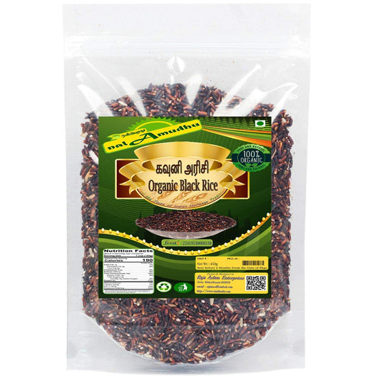 nalAmudhu Black Rice | Kavuni Arisi | Traditional Black Rice | Purple Rice | Forbidden Rice- 454g | 1.0 lbs