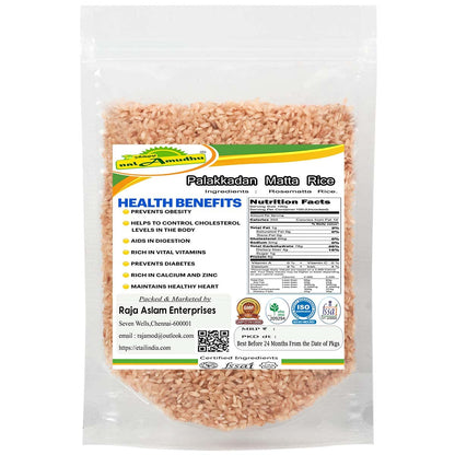 nalAmudhu Rose Matta Rice - Kerala Palakadan Matta Rice - Boiled Sivappukara Rice 2.0 LBS/910g