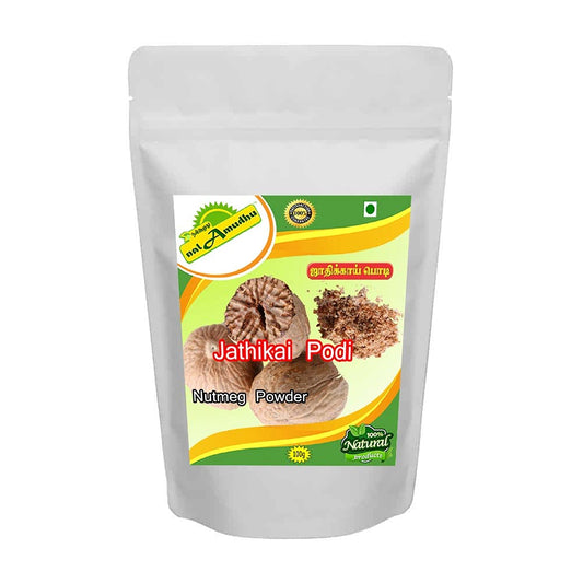 nalAmudhu Jathikai | Jaiphal | Jathikka | Jajikaya | Nutmeg Powder-100g