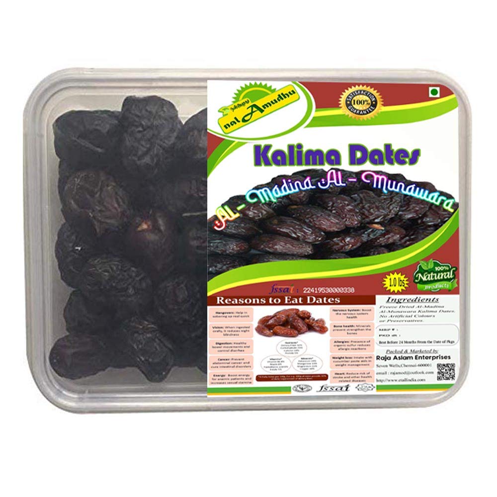 nalAmudhu Kalima Al-Madina Al-Munawara Dates 454g 1.0 lbs