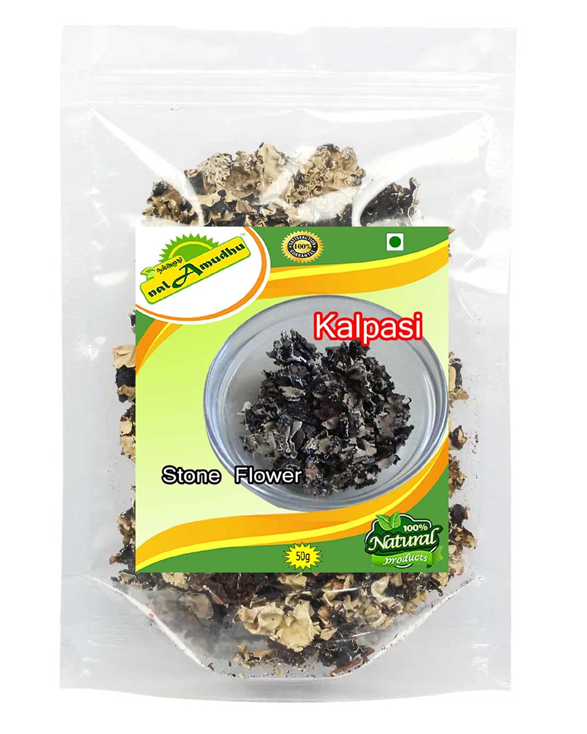 nalAmudhu Kalpasi | Dagad Phool | Stone Flower - 1.75 Ounce (50g)