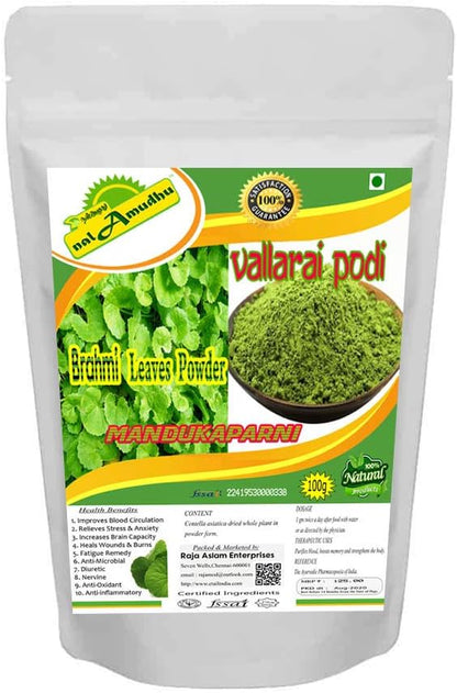 nalAmudhu Brahmi Powder Vallarai Podi Bacopa Monnieri Memory Enhancer 100g 0.220lbs