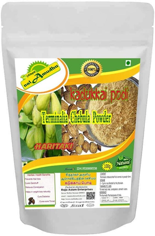 nalAmudhu Kadukkai | Haritaki | Terminalia Chebula Powder | Detoxification & Rejuvenation for Vata (100g/220lbs)