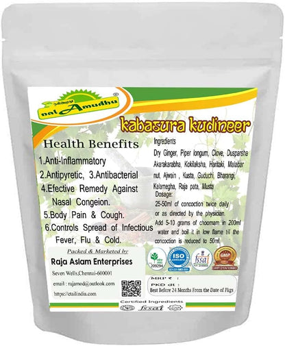 nalAmudhu Kaba Sura Kudineer Choornam I Kabasura Kudineer Powder I Choornam 100g