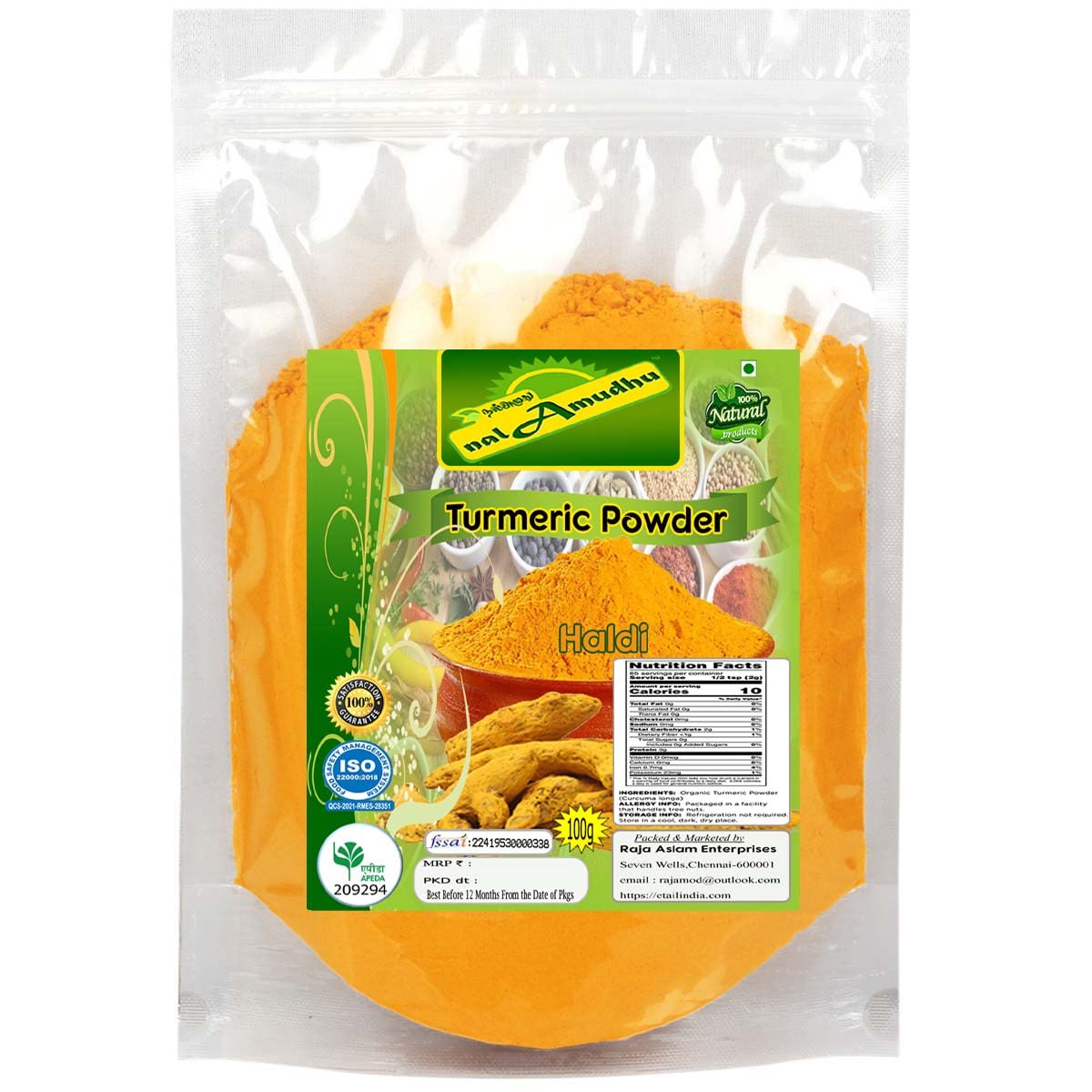 nalAmudhu Turmeric Powder | Haldi | Ground Raw Organic-100g