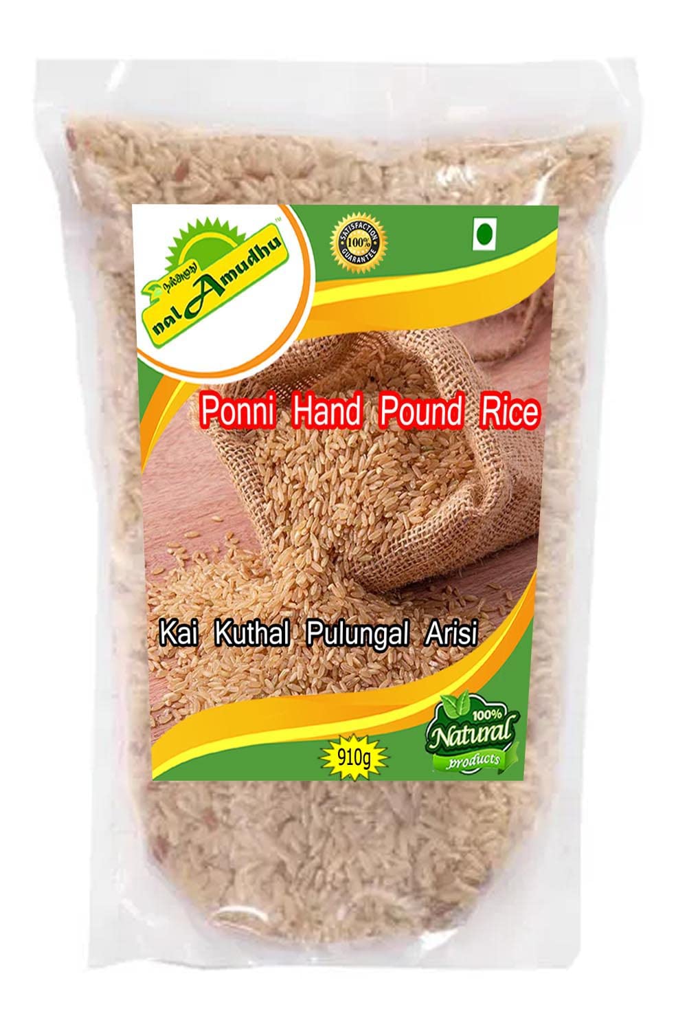 nalAmudhu Ponni Rice Boiled Hand Pound | Kai Kuthal Pulungal Arisi-910g(2.0Lbs)…