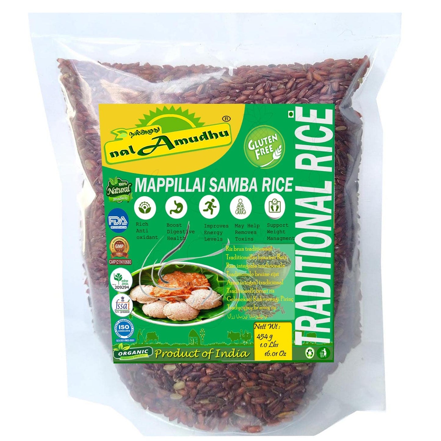 nalAmudhu Mappillai Samba Rice | Bride Groom Rice | Traditional Rice | Brown Rice - 454g | 1.0 lbs