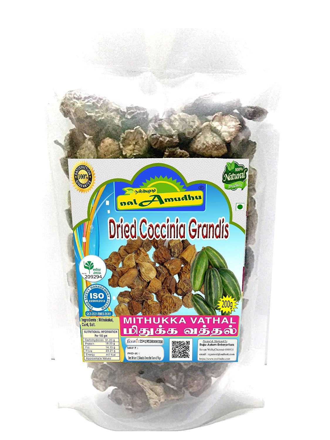 nalAmudhu Dried Coccinia Grandis | Ivy Gourd | Mithukka Vathal Fryums 200 g