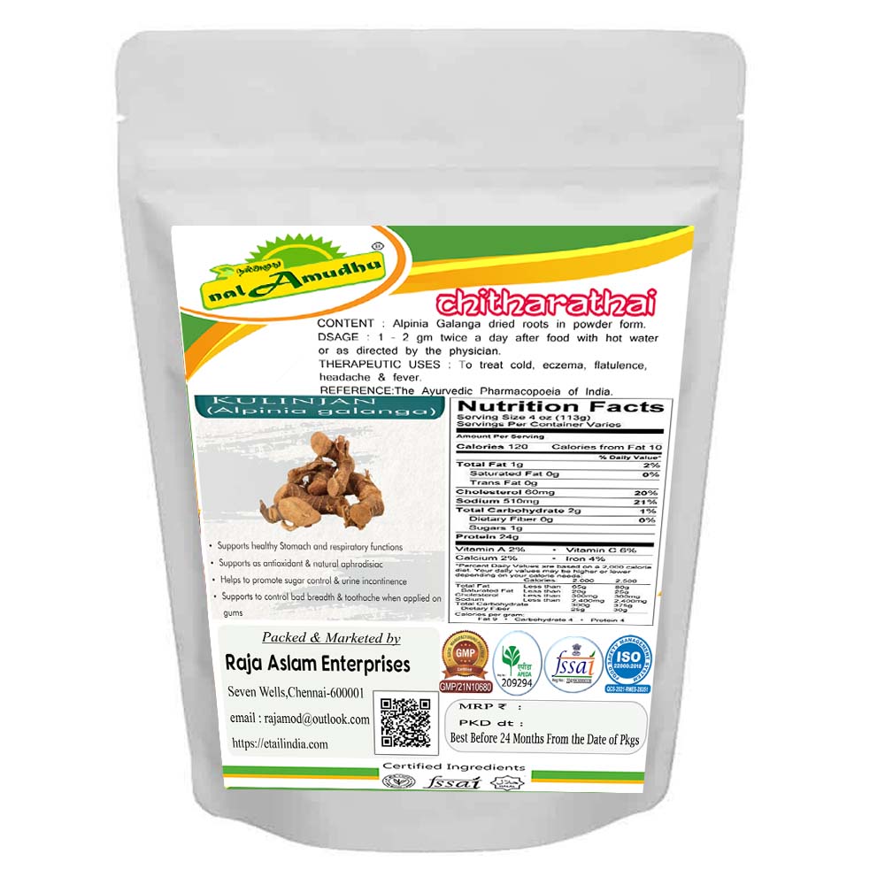 nalAmudhu Sitharathai Kulanjan Alpinia Officinarum Lesser Galangal Powder-100g