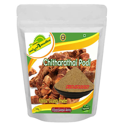 nalAmudhu Sitharathai Kulanjan Alpinia Officinarum Lesser Galangal Powder-100g