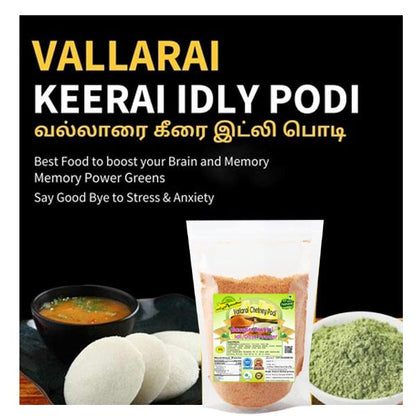 nalAmudhu Brahmi Leaves Idly Chutney Powder | Brahmi | Vallarai Keerai Idly Chutney Podi 200g