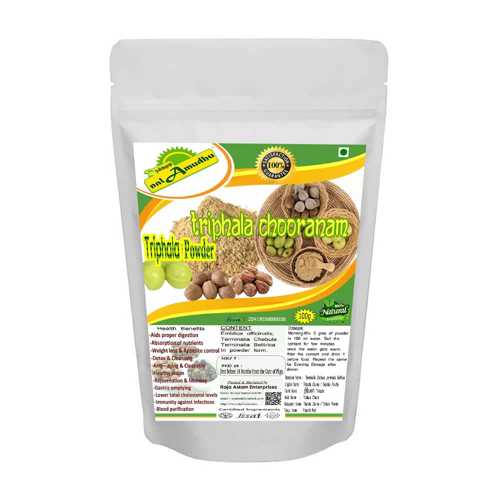 nalAmudhu Triphala Powder - Immune Support, Digestion, Adaptogen, Colon Cleanse, Nutrient Dense, Vegan, Gluten-Free, Kosher, Non-GMO, Triphala Powder-100g